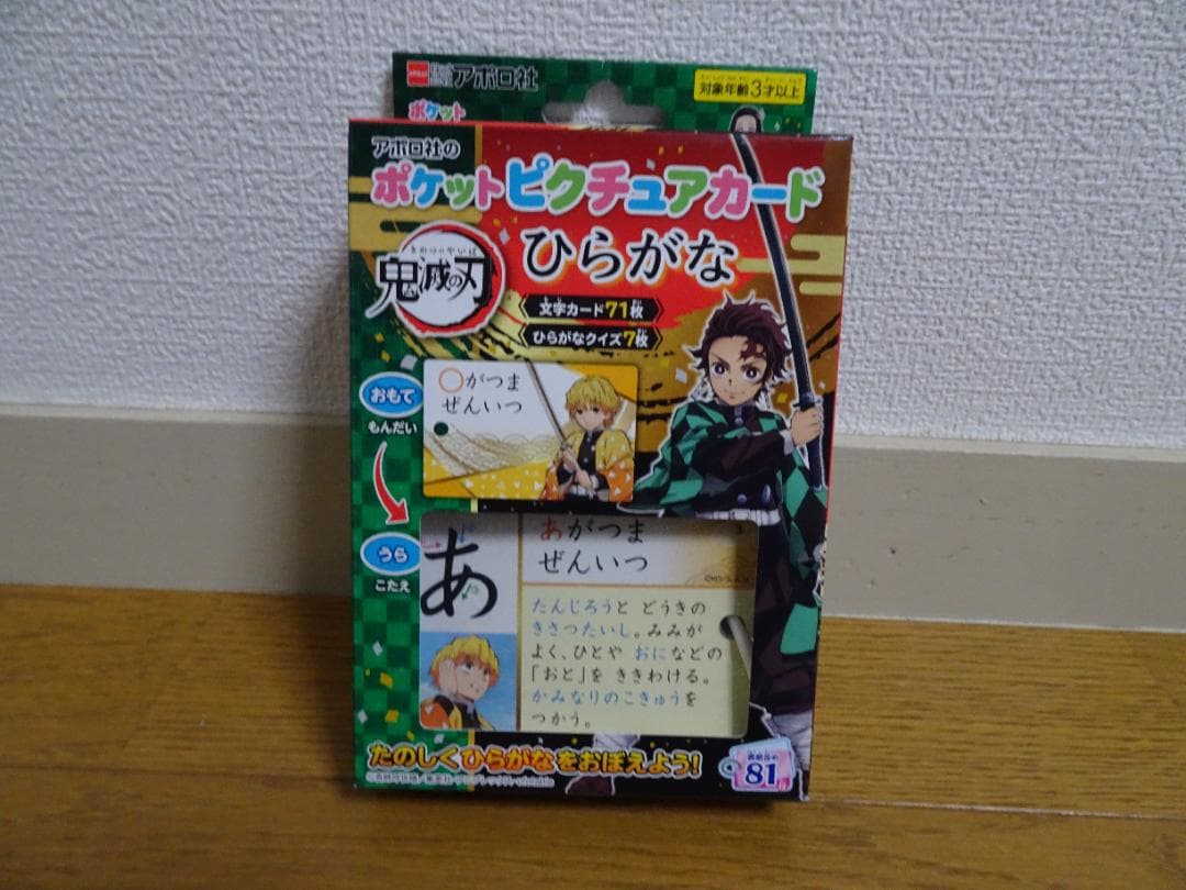 全て新品、未開封のジグソーパズル8個まとめ売り　fe-10