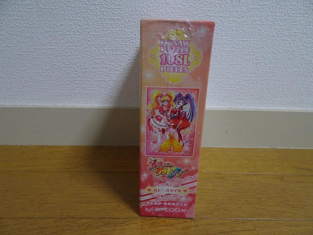 全て新品、未開封のジグソーパズル8個まとめ売り　fe-10