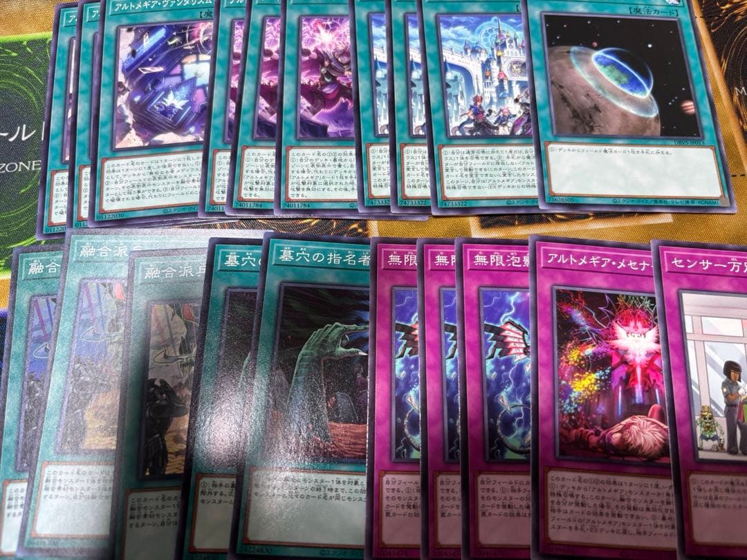 構築済みアルトメギアデッキ