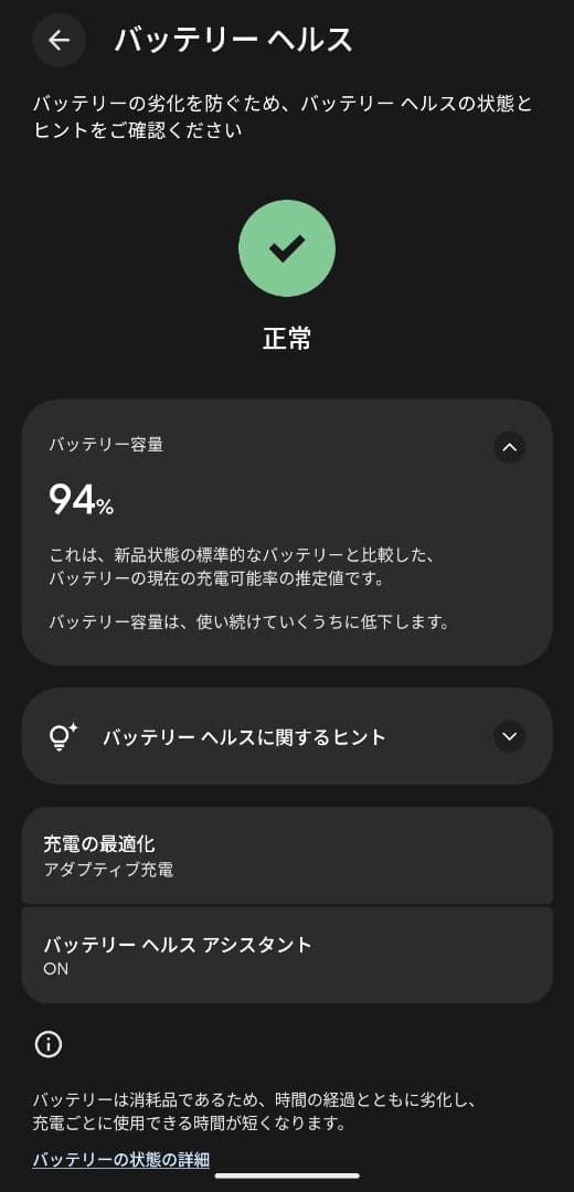 Google Pixel 9 Pro 256GB Hazel SIMフリー