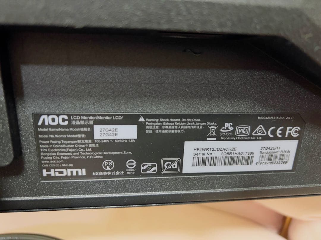 AOC 27G42E 27インチゲーミングモニター、リフレッシュレート180Hz