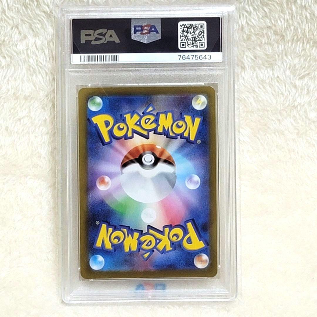 PSA10 のピカチュウ おたんじょうびピカチュウ 25th ポケモンカード