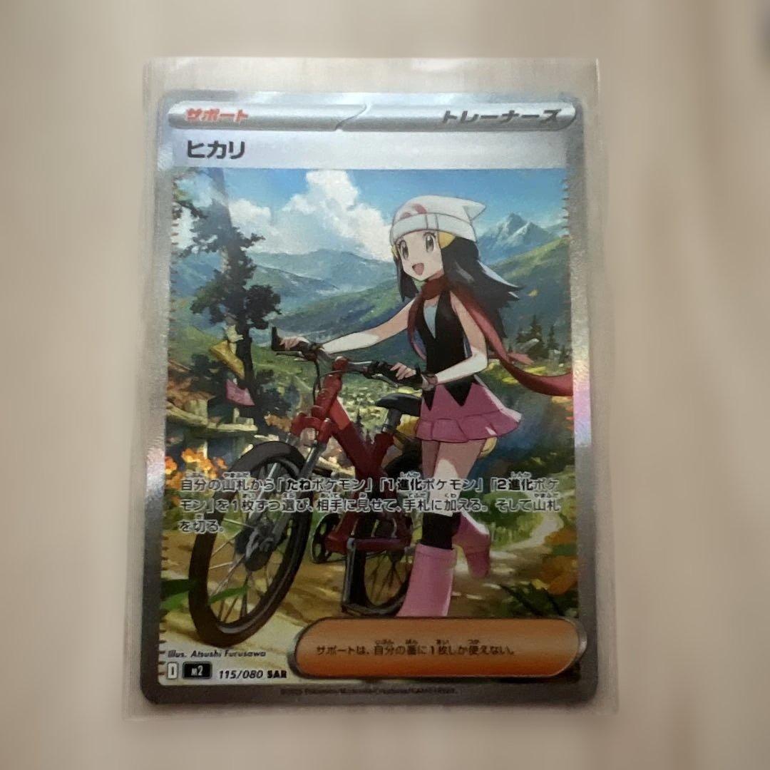 インフェルノX セット 4種ポケモンカード