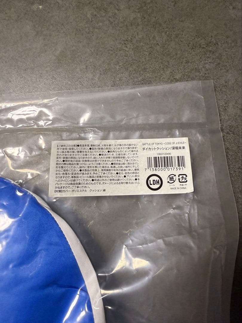 深堀未来　BOT ダイカットクッション