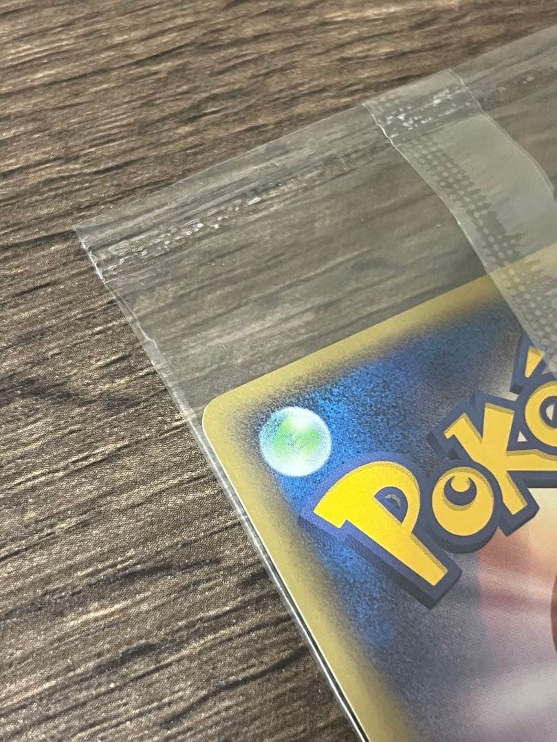 【未開封】波導のルカリオ PROMO PCG-Pプロモカード 093/PCG-P