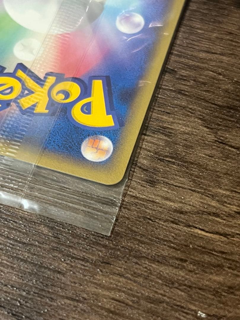【未開封】波導のルカリオ PROMO PCG-Pプロモカード 093/PCG-P