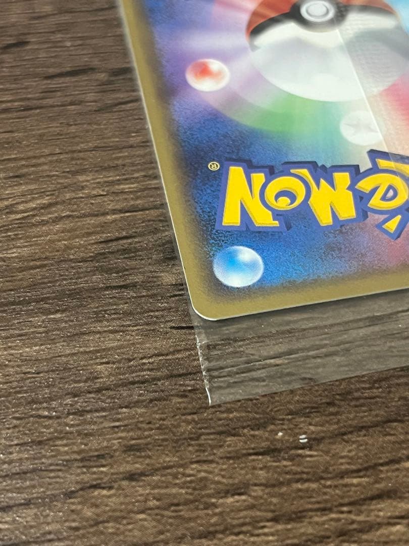 【未開封】波導のルカリオ PROMO PCG-Pプロモカード 093/PCG-P