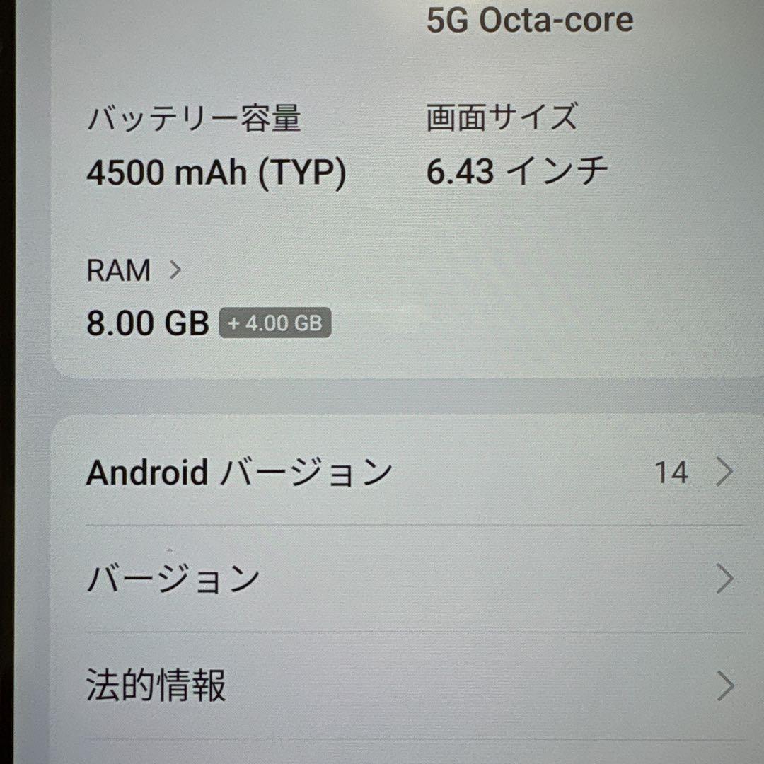 oppo reno 9A ナイトブラック 128GB SIMフリー