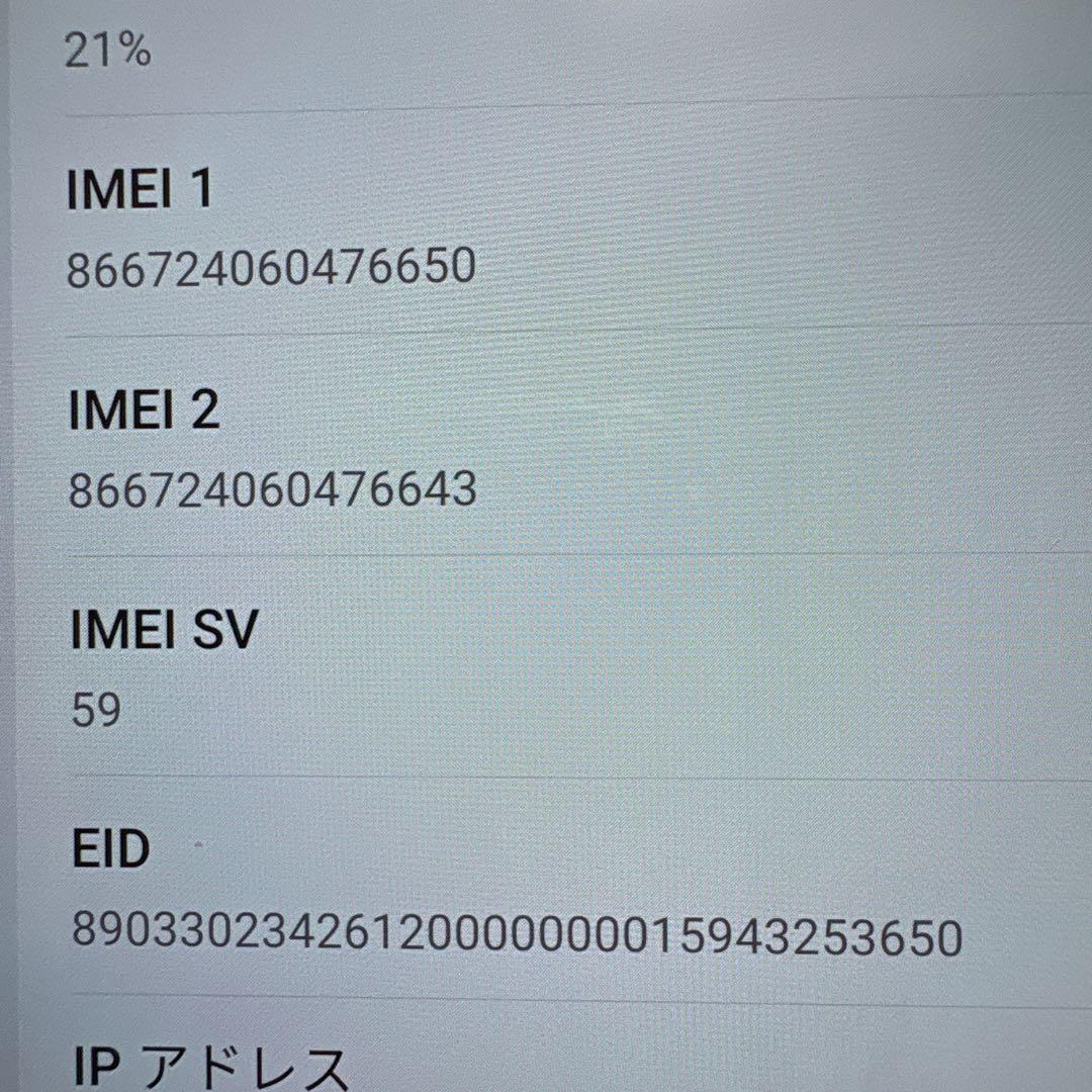 oppo reno 9A ナイトブラック 128GB SIMフリー