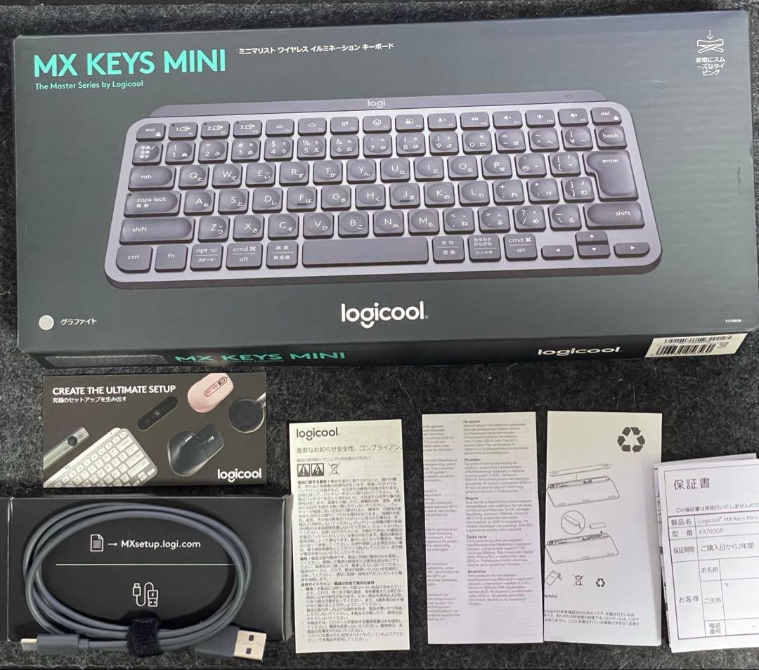 Logicool MX KEYS MINIキーボード (収納ケース付き)