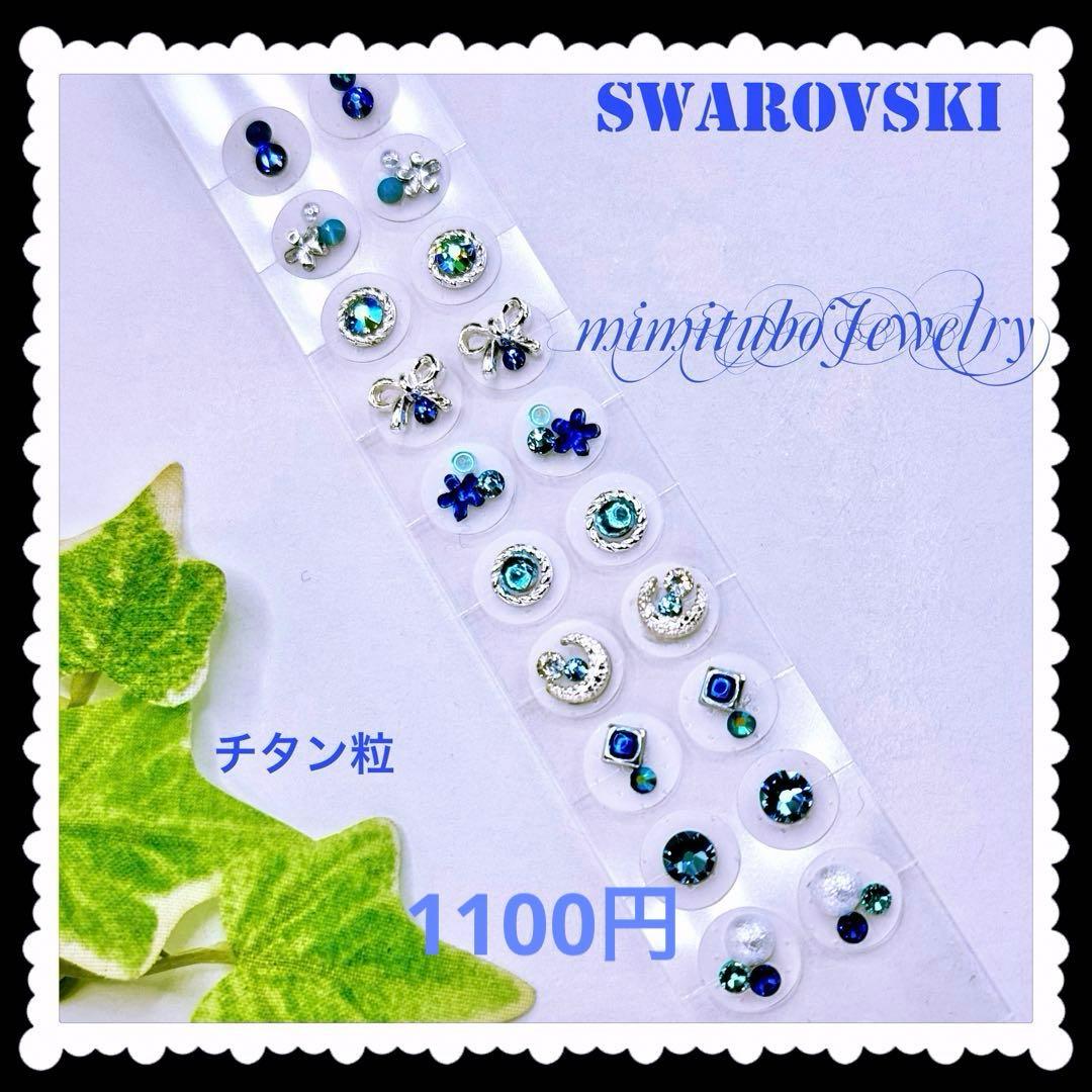 H☆Rページ•*¨*•.¸¸♬︎