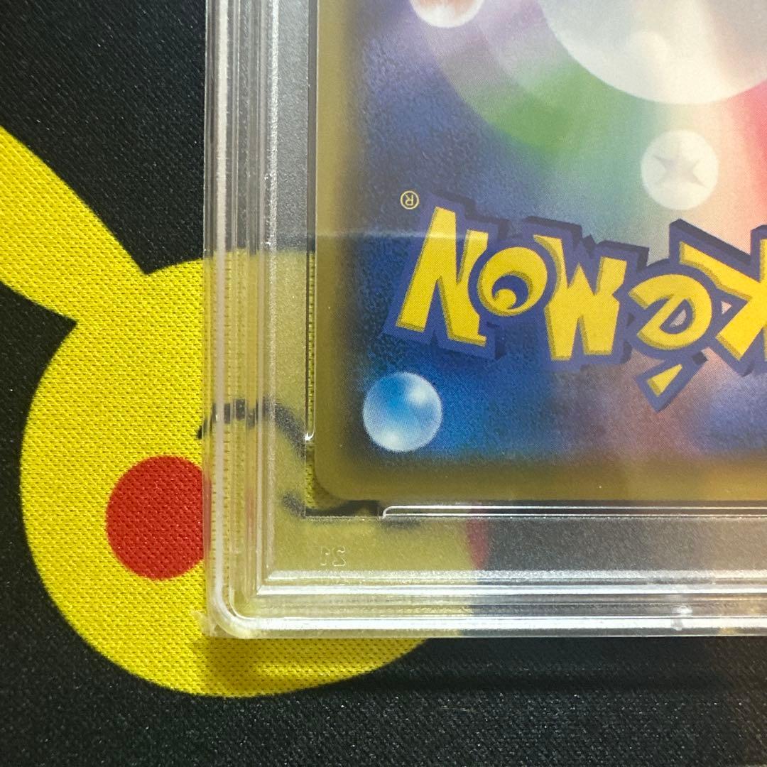 【PSA10】ピカチュウvmax ur 279/184 s8b