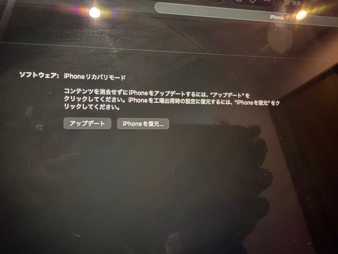 iPhone17 Pro Max 256GB 本体&ケーブル&箱