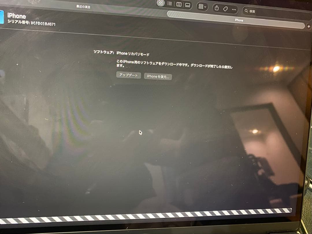 iPhone17 Pro Max 256GB 本体&ケーブル&箱