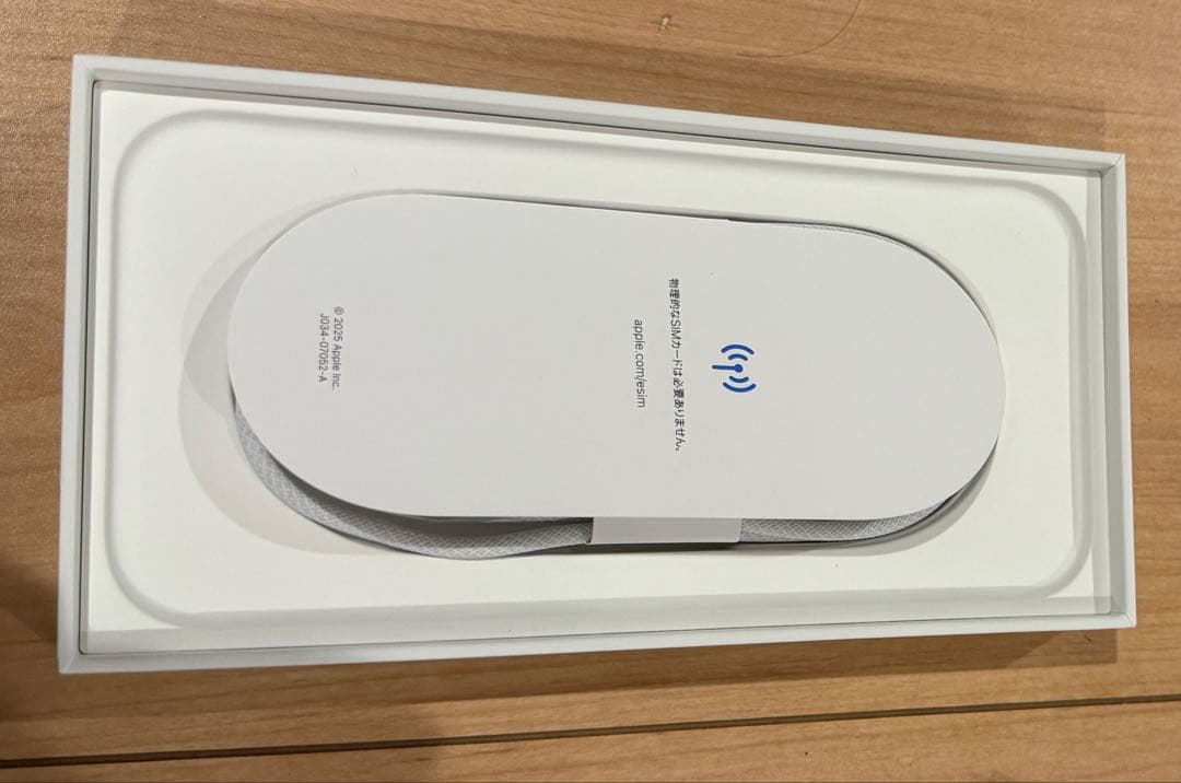 iPhone17 Pro Max 256GB 本体&ケーブル&箱