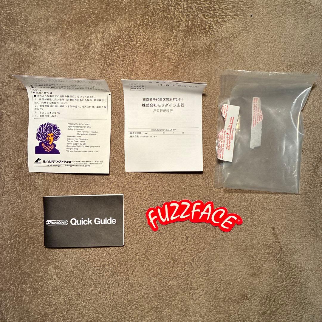 Fuzz Face mini FFM3 エフェクター