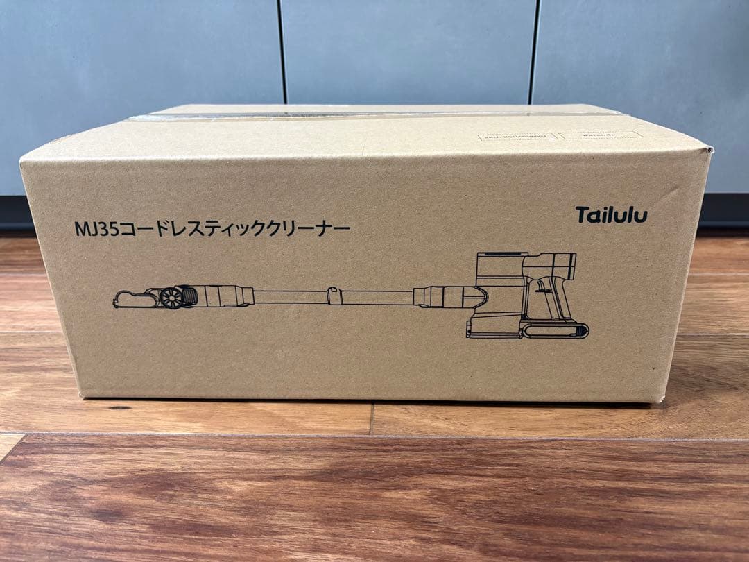 【新品・未開封】Tailulu MJ35 コードレススティッククリーナー