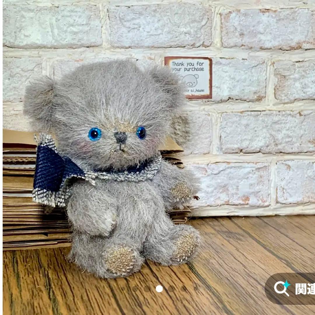 グレー色のくまちゃん 恥ずかしがりや ハンドメイドぬいぐるみ テディベア