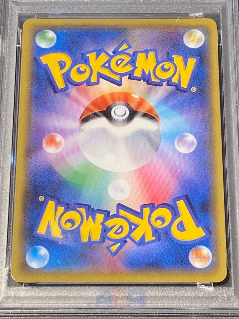 【PSA10】リザードン 25th 25周年　001/025 プロモ