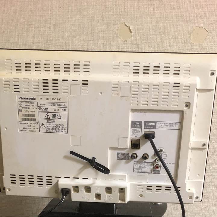テレビ19インチ(Panasonic)