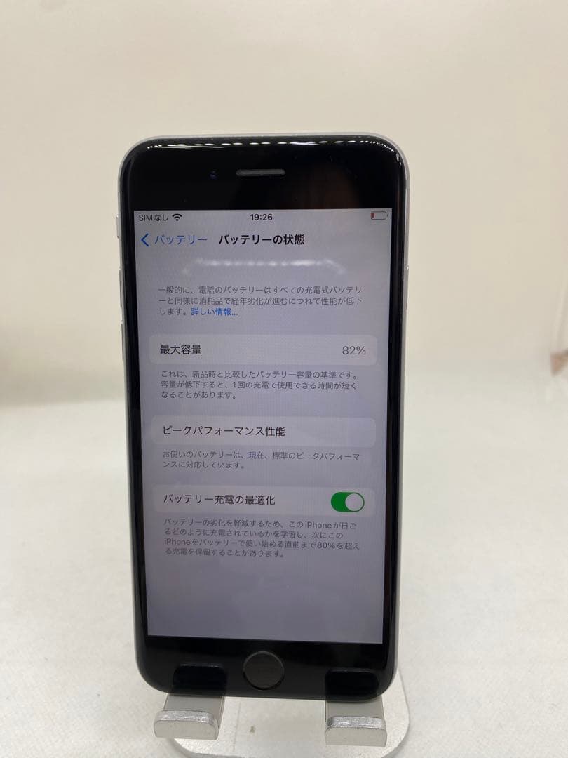 iPhone 6s 32GB SIMフリー 46898