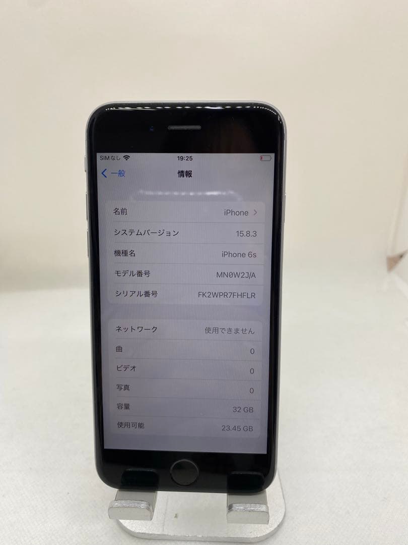 iPhone 6s 32GB SIMフリー 46898