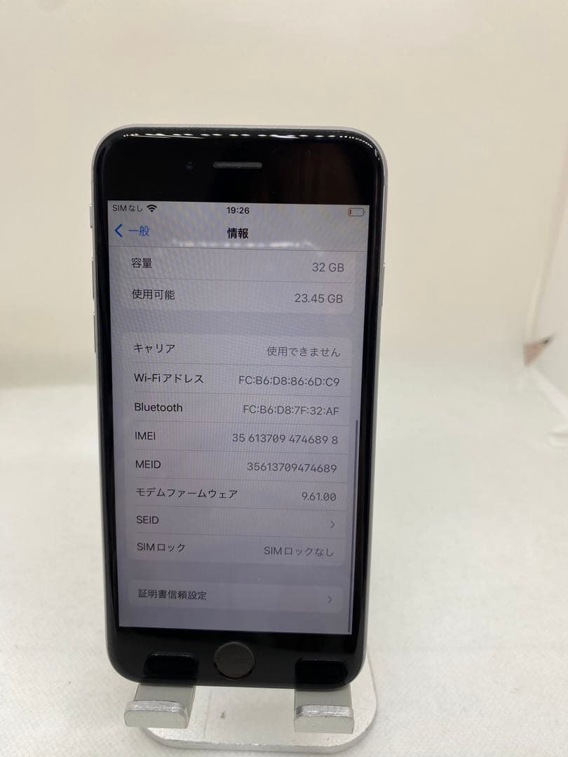 iPhone 6s 32GB SIMフリー 46898