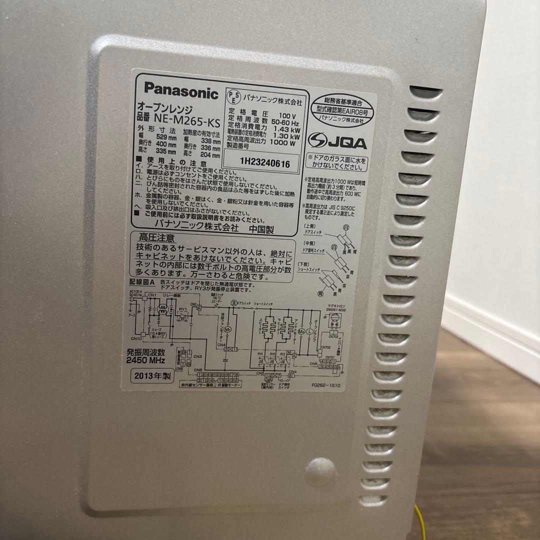 Panasonic レンジ　NE-M265