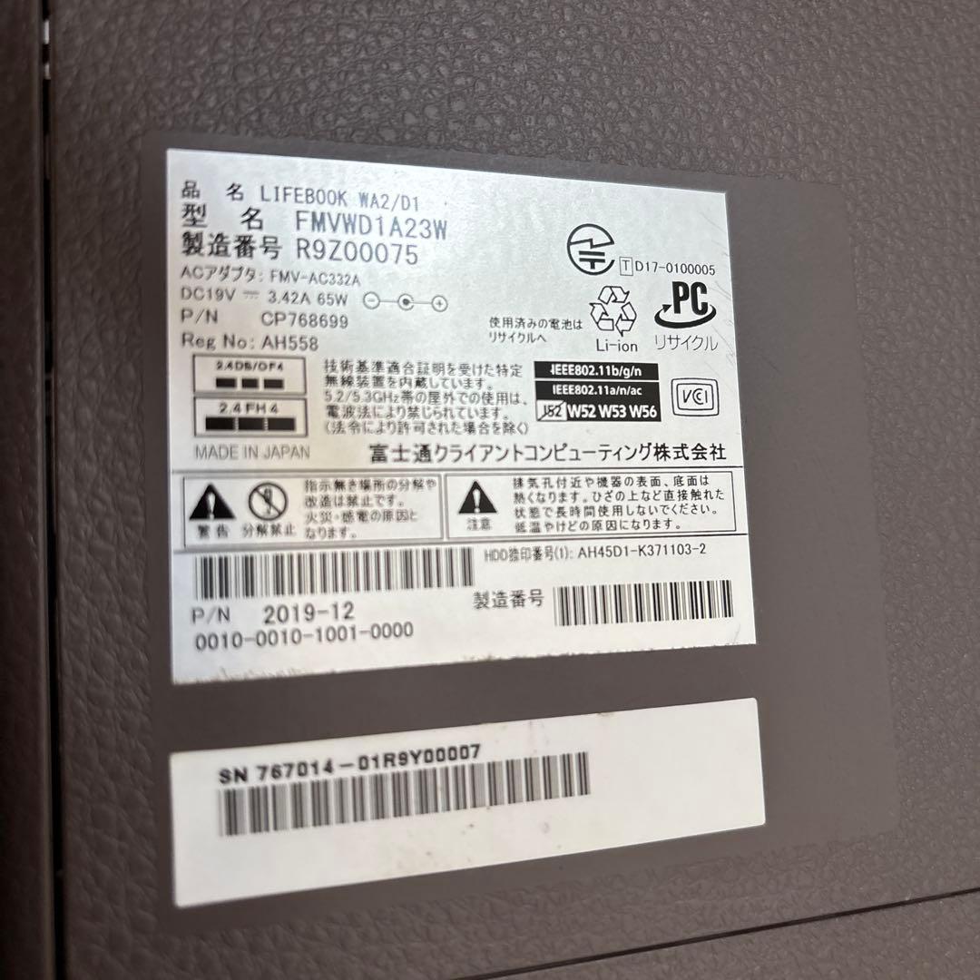 !PCサイト!　富士通LIFEBOOK FMVWD1A23W ホワイト