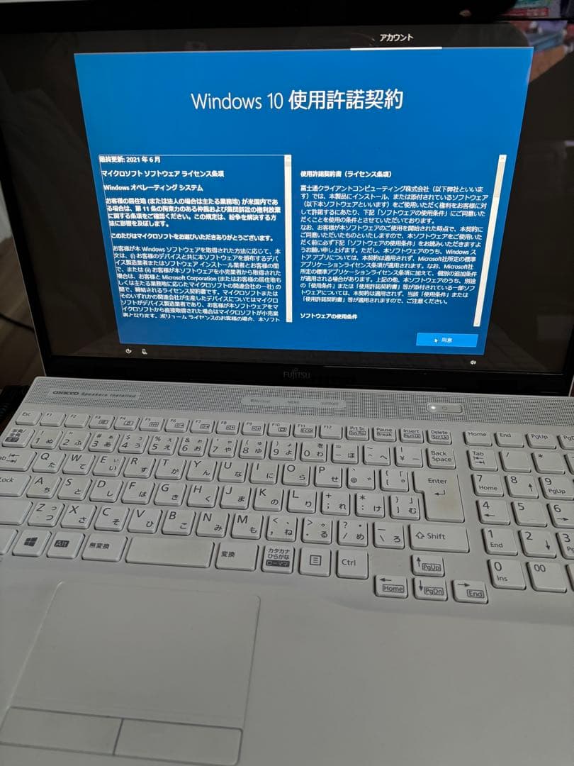 !PCサイト!　富士通LIFEBOOK FMVWD1A23W ホワイト
