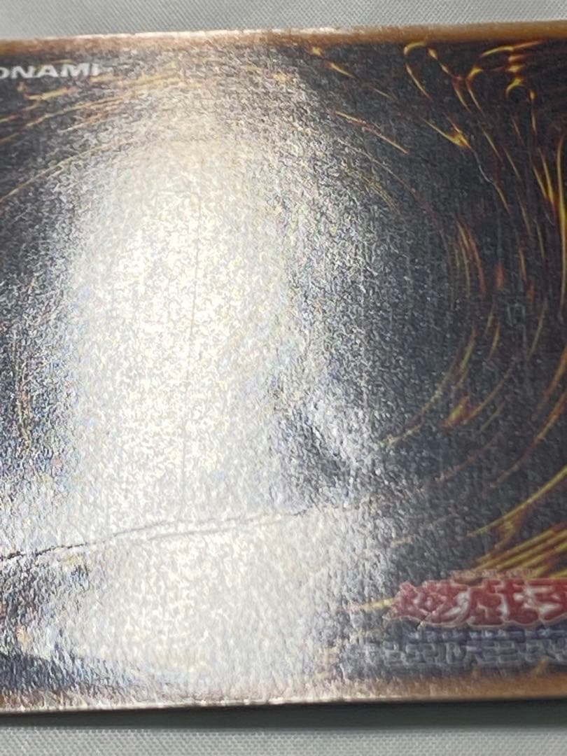 カオス・ソルジャー　レリーフ 遊戯王カード