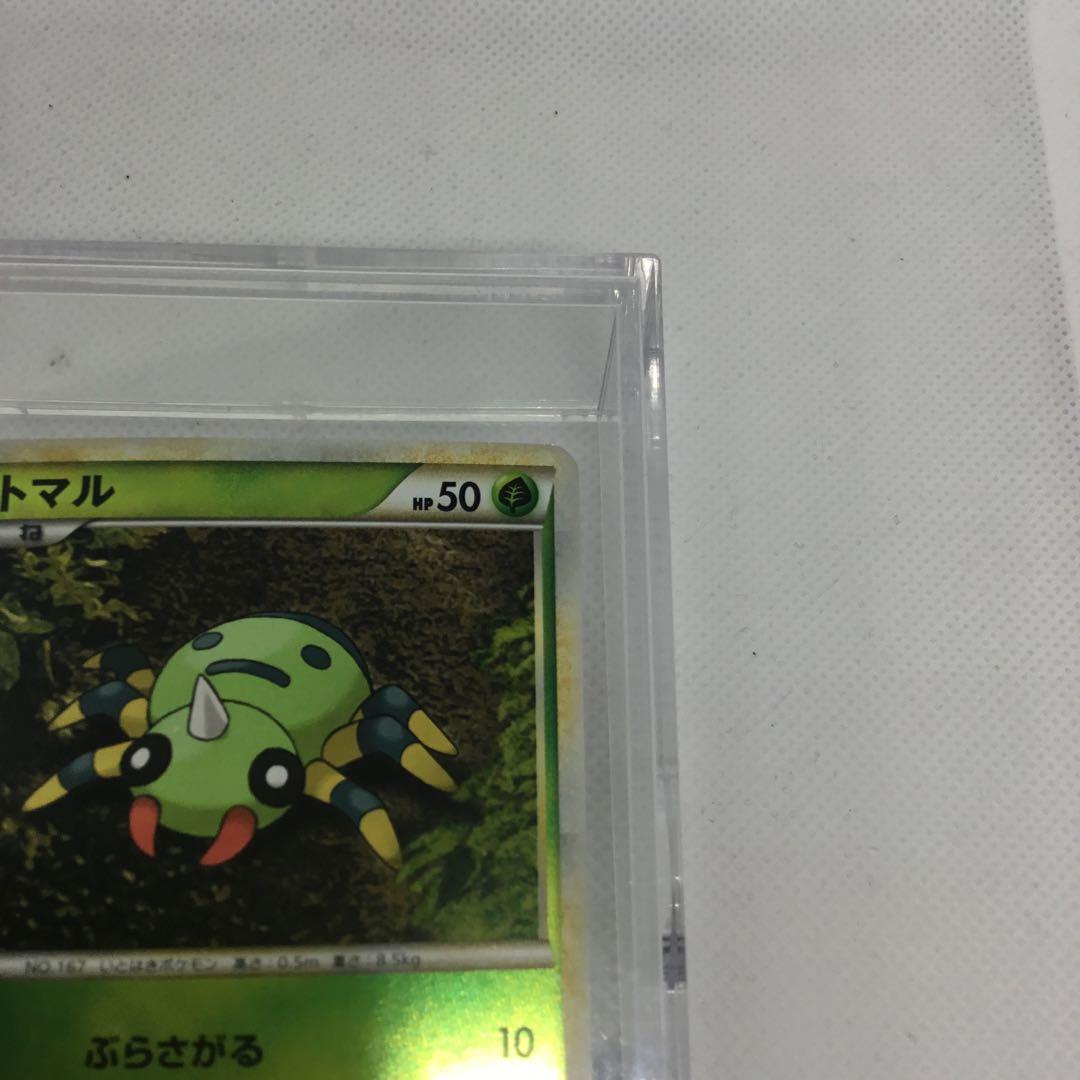 希少　[コレクター必見]　ポケモンカードレジェンド　ミラー　イトマル