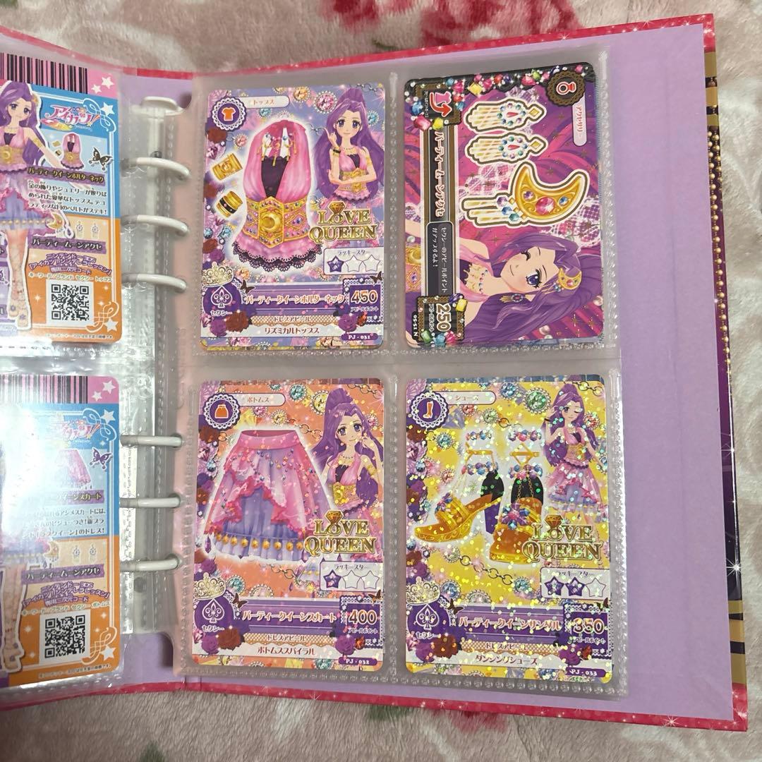 アイカツ アイカツカード ラブムーンジュエル まとめ売り バインダー付き