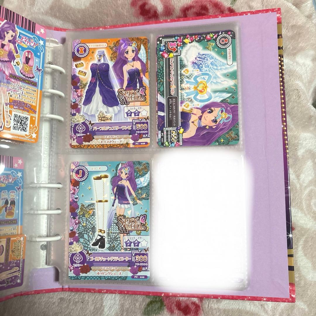 アイカツ アイカツカード ラブムーンジュエル まとめ売り バインダー付き