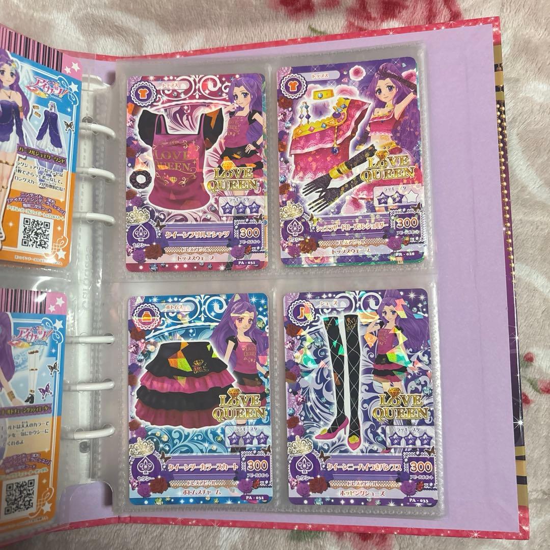 アイカツ アイカツカード ラブムーンジュエル まとめ売り バインダー付き