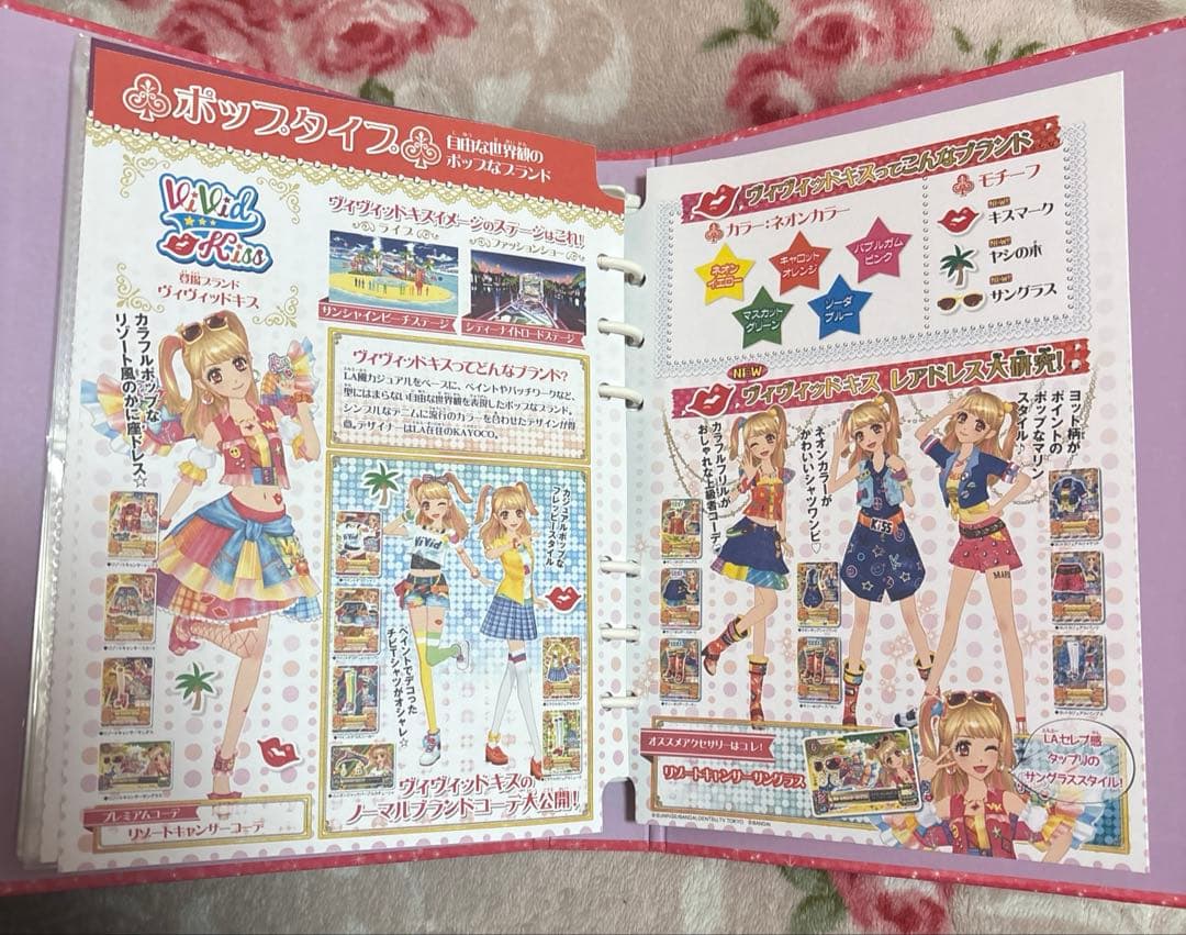 アイカツ アイカツカード ラブムーンジュエル まとめ売り バインダー付き