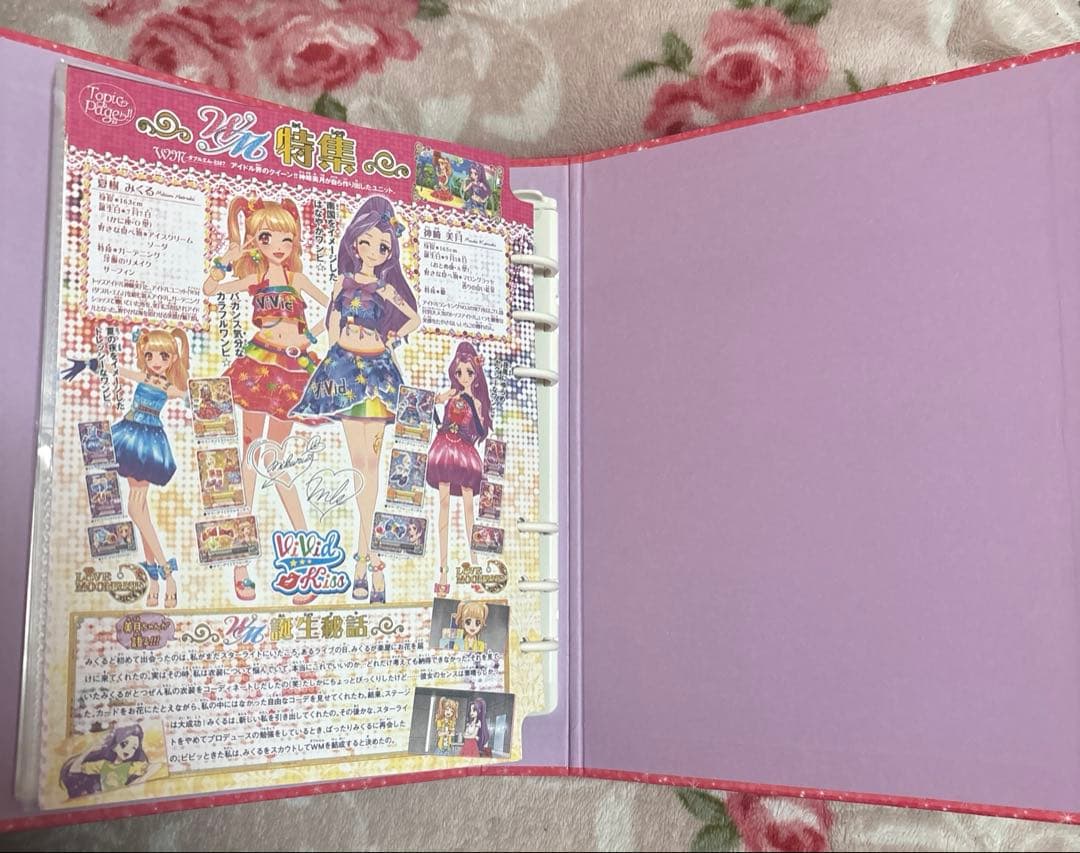 アイカツ アイカツカード ラブムーンジュエル まとめ売り バインダー付き