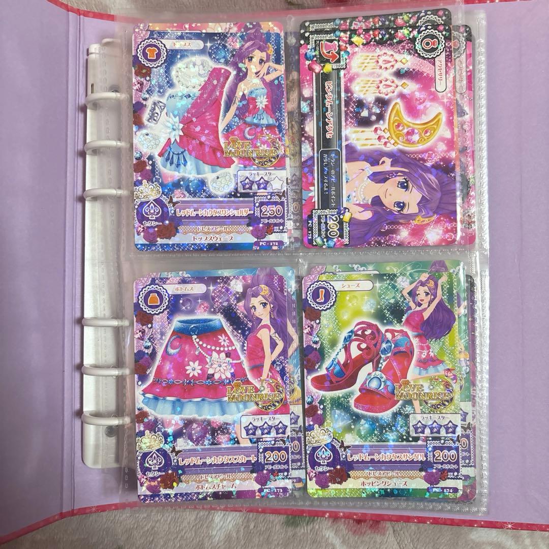 アイカツ アイカツカード ラブムーンジュエル まとめ売り バインダー付き