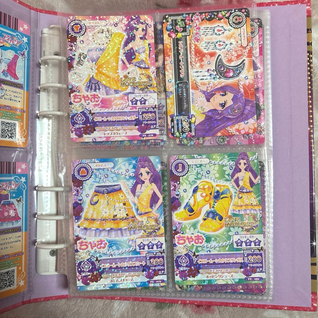 アイカツ アイカツカード ラブムーンジュエル まとめ売り バインダー付き