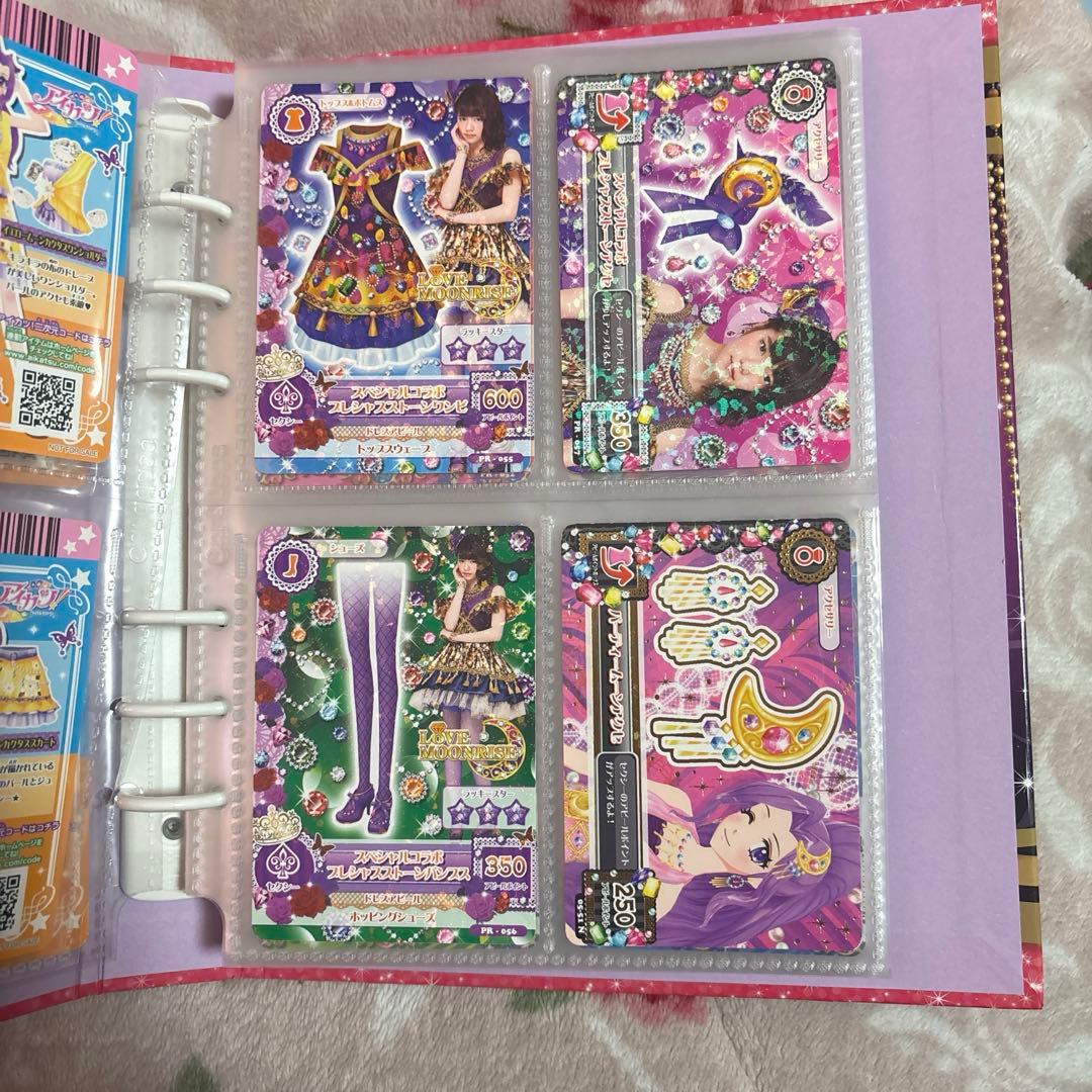 アイカツ アイカツカード ラブムーンジュエル まとめ売り バインダー付き
