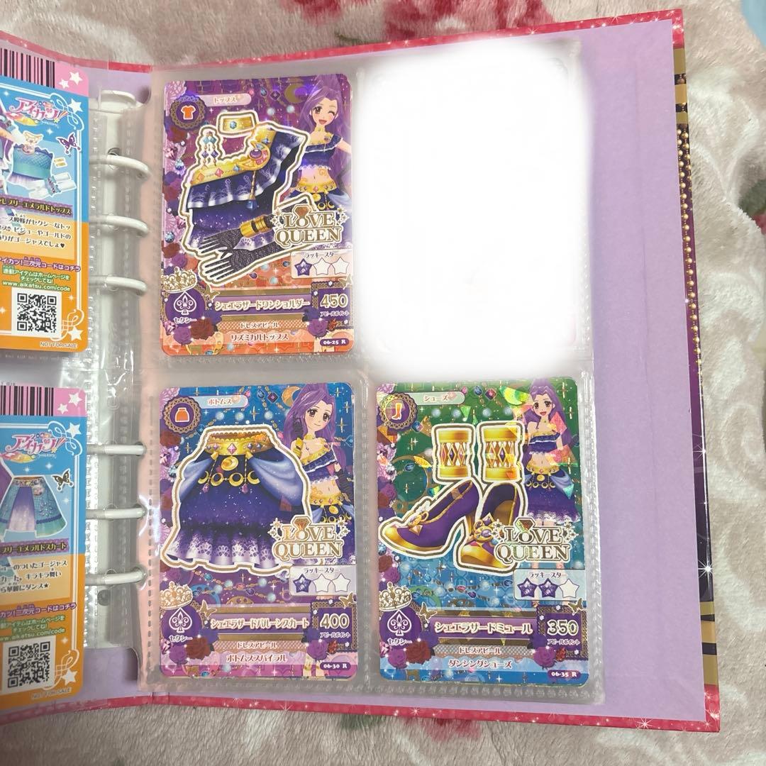 アイカツ アイカツカード ラブムーンジュエル まとめ売り バインダー付き