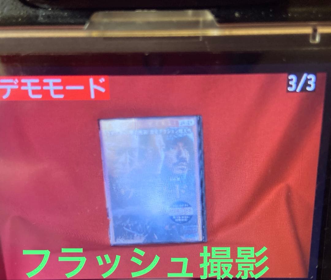 ジャンクNikon D300