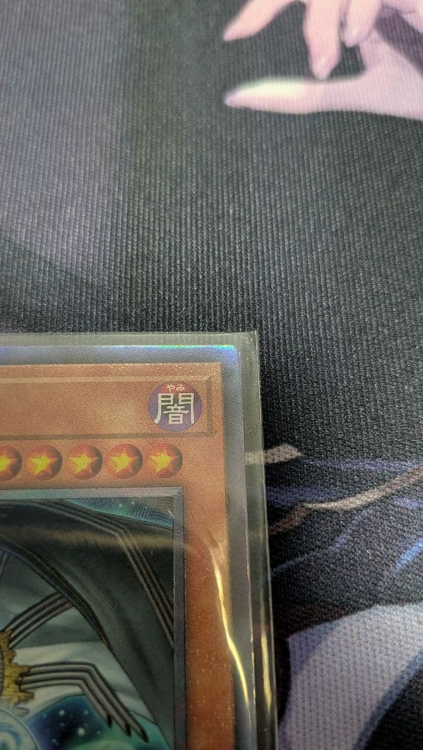 遊戯王 調和ノ天救竜 フィドラウリス ハルモニア