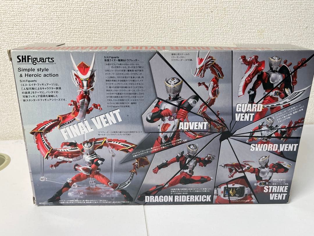 S.H.Figuarts 仮面ライダー龍騎＆ドラグレッダー