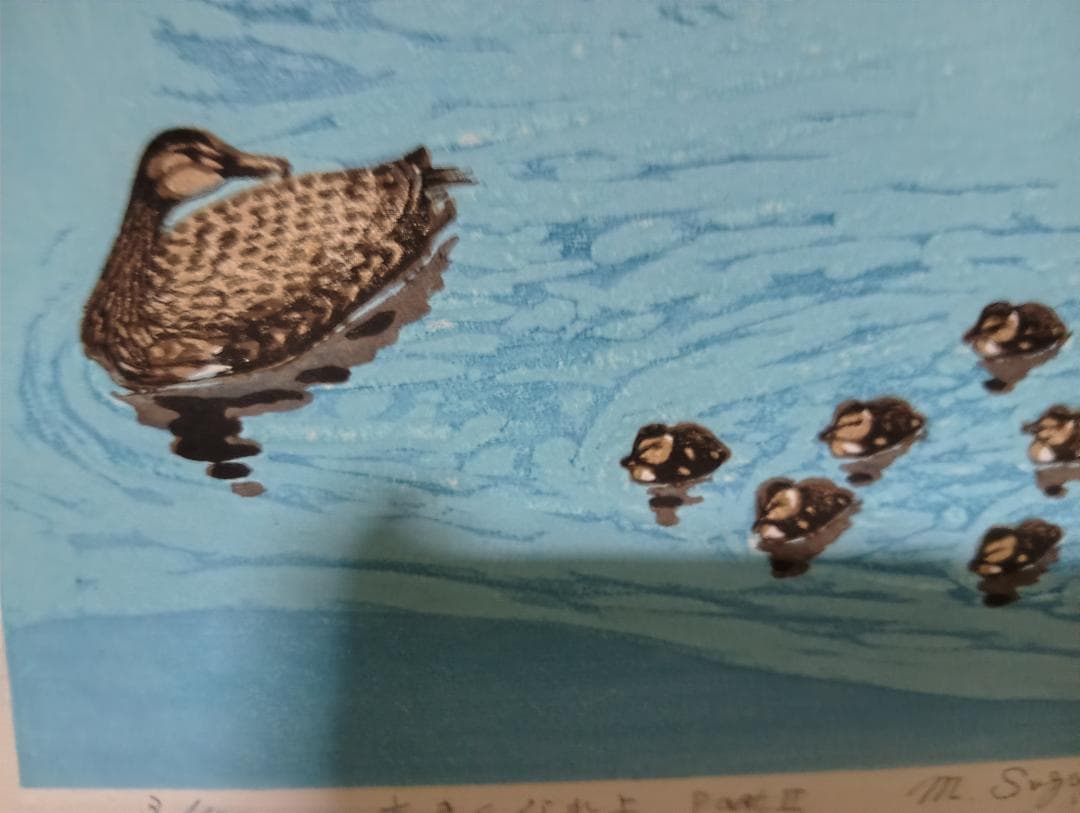 母と子 銅版画 M. Sugiyama 1977年