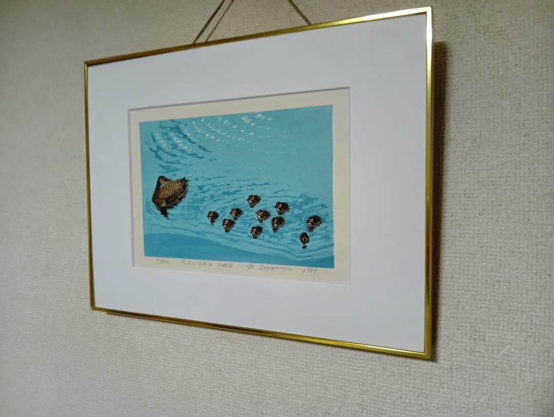 母と子 銅版画 M. Sugiyama 1977年