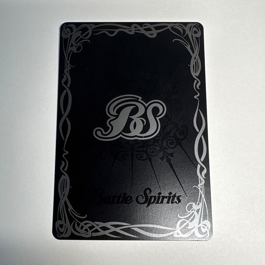 サジットアポロドラゴンXV シークレット　バトスピ