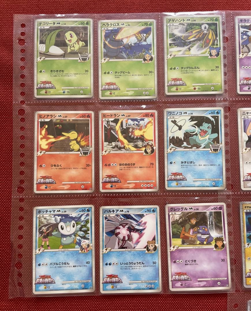 ポケモンカード アルセウス 超克の時空へ ノーマルカードセミコンプ