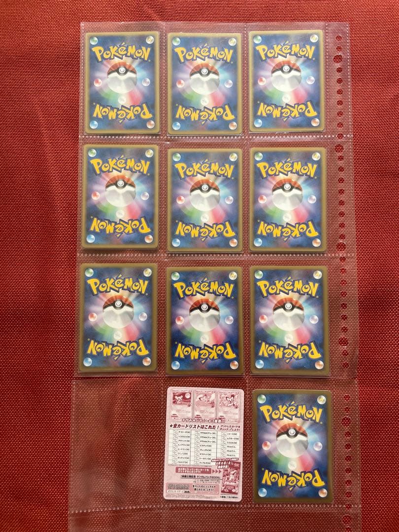 ポケモンカード アルセウス 超克の時空へ ノーマルカードセミコンプ