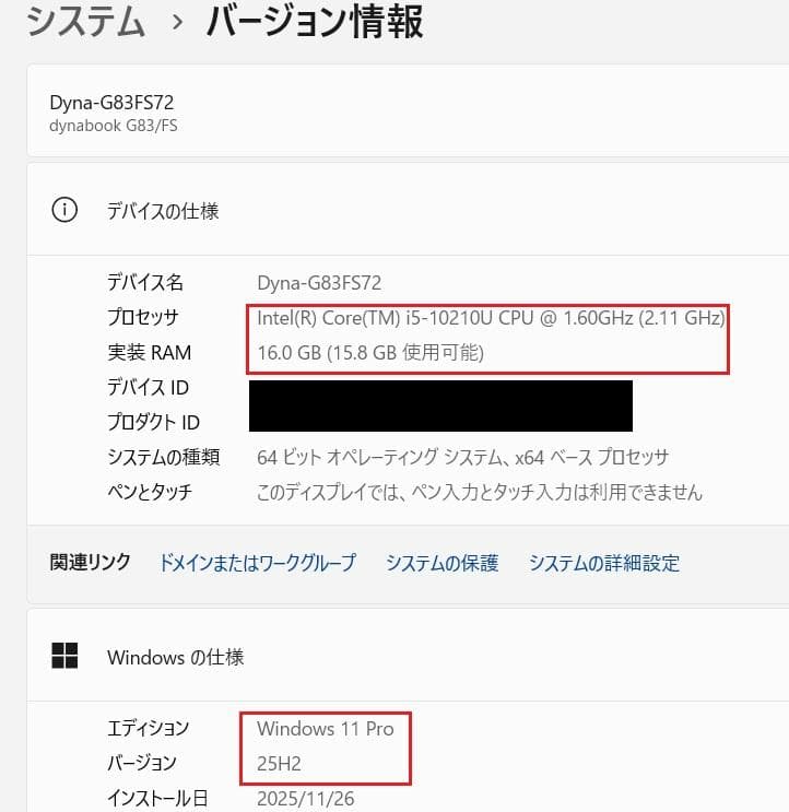 dynabook G83FS i5-10210U 16GB 512GB　72